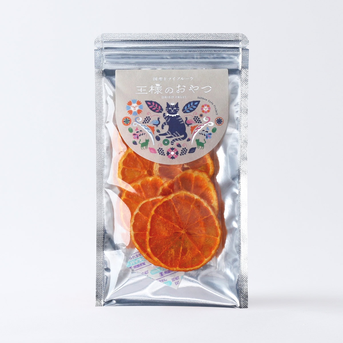 レインボー・カフェ・プロジェクト] 国産ドライフルーツ 王様のおやつ