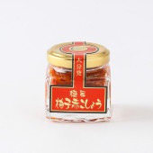 [フードスタッフ]  極旨 柚子赤こしょう (完熟した九州産柚子使用) 40g