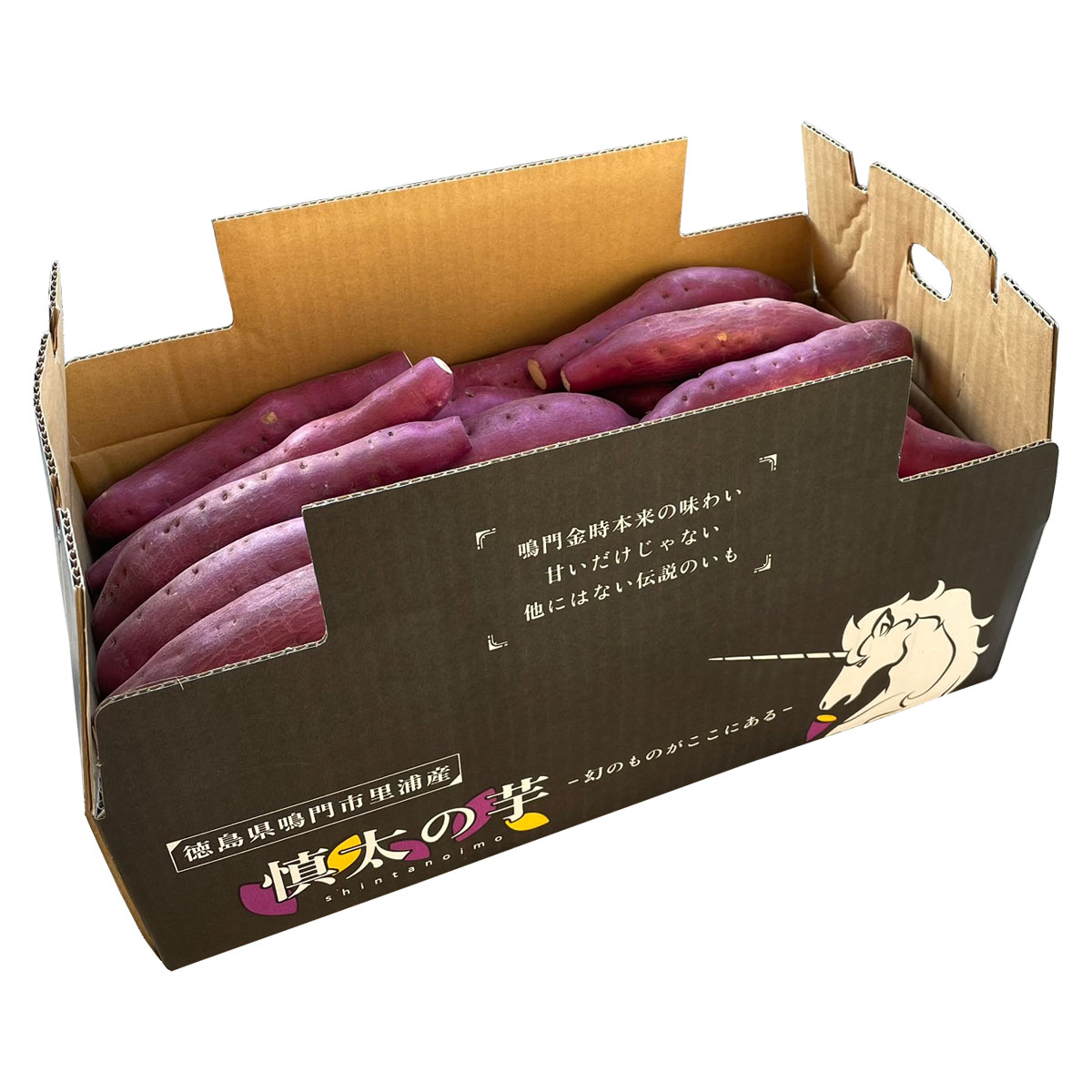 貴彩] 徳島県産 慎太の芋 Mサイズ 5kg | 徳島県 | ご当地グルメ・名産