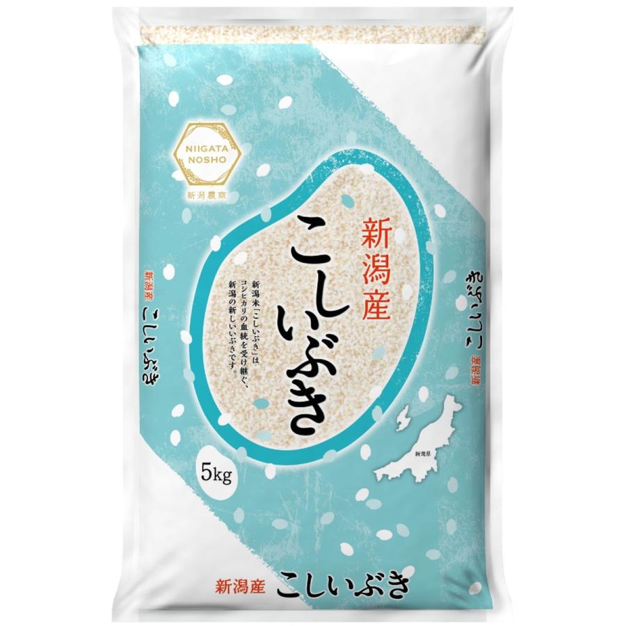 新潟農商] 【令和8年産】 こしいぶき 精米 5kg・10kg | 新潟県 | ご