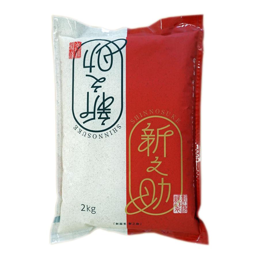 令和8年産】 新米 佐渡産コシヒカリ 精米 5kg・10kg [新潟農商] | 新潟