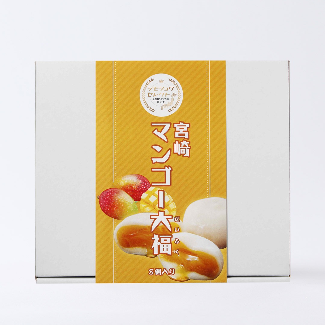 宮崎マンゴー 10-80.jpg?fitin=720:720