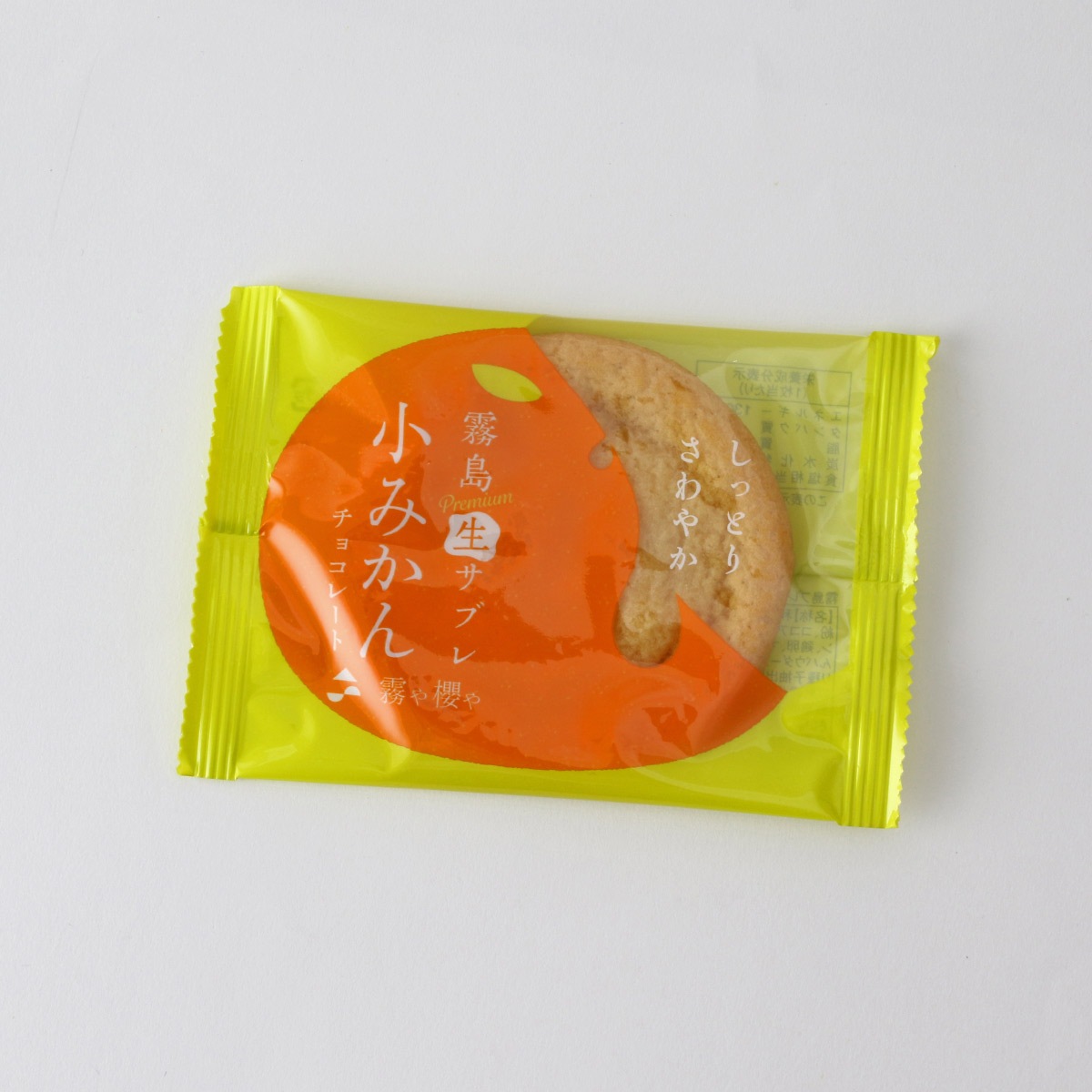 ティート　マンドラゴラベビー　オレンジ未開封 本日まで値下げ ウィンドウペン ラグ ラウンド φ1500 パープル×オレンジ | Francfranc