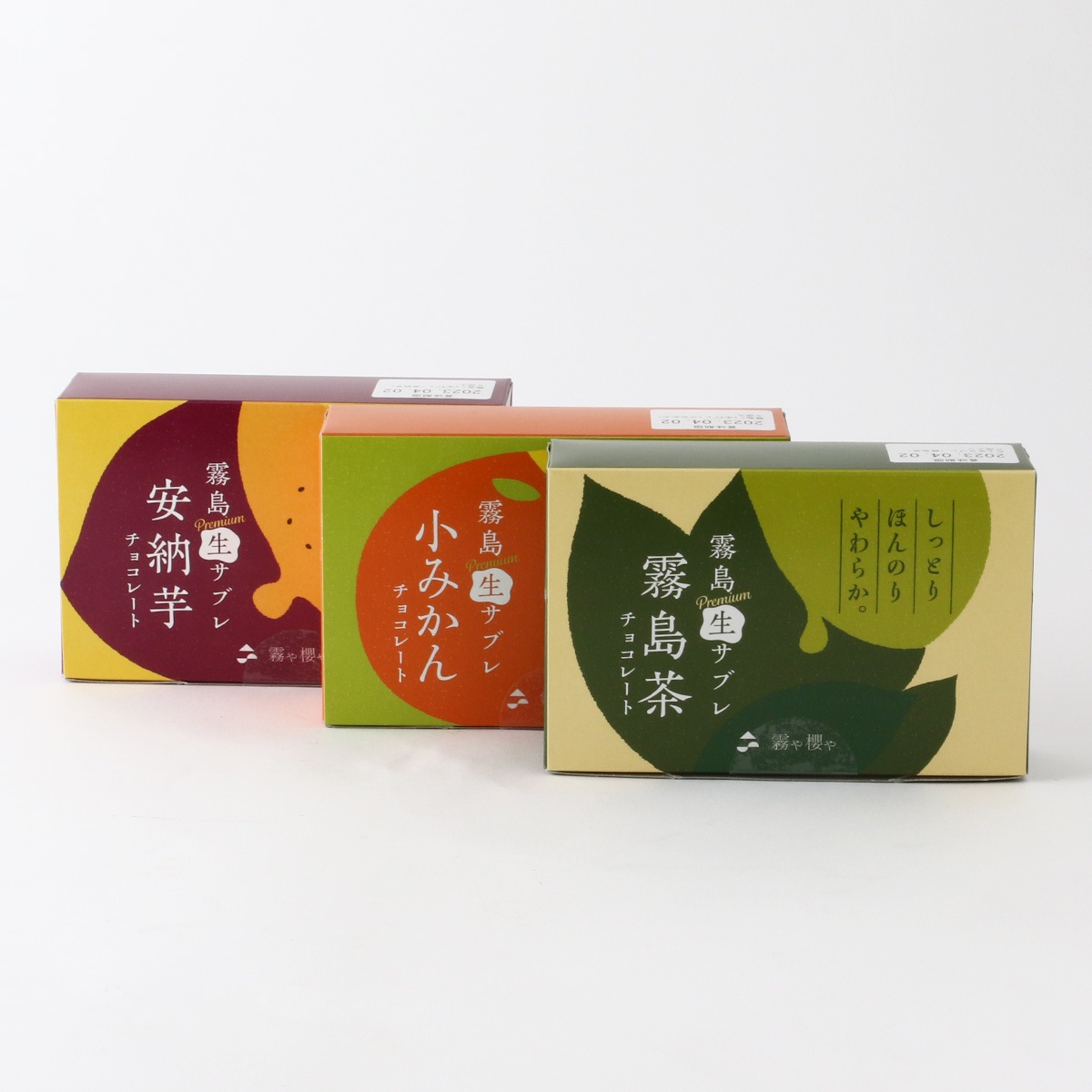 徳重製菓とらや] 霧島プレミアム生サブレ 小みかんチョコレート 5枚入