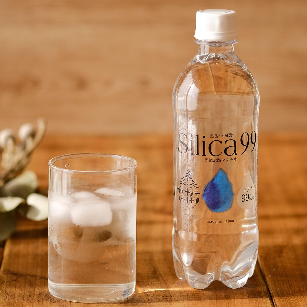 住宅企画天然炭酸水 YOIYANA] 黒岳・阿蘇野 Silica99 天然炭酸シリカ水 