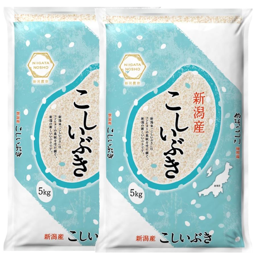 新潟農商] 【令和8年産】 こしいぶき 精米 5kg・10kg | 新潟県 | ご