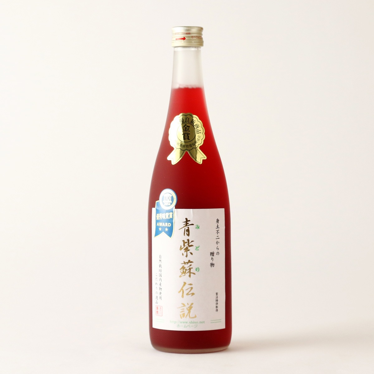 赤紫蘇と青紫蘇抜き苗♪6本セット♪ 赤紫蘇 苗 18本 抜き苗 農薬不使用 - メルカリ