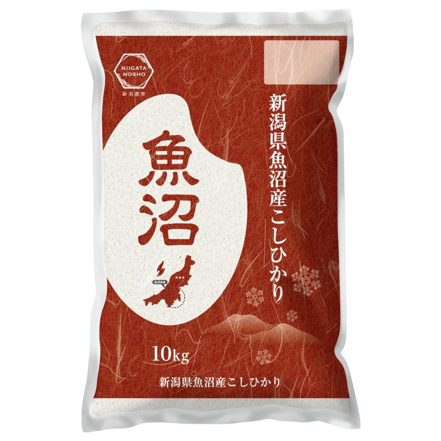 令和8年産】 新米 魚沼産コシヒカリ 精米 5kg・10kg [新潟農商] | 新潟