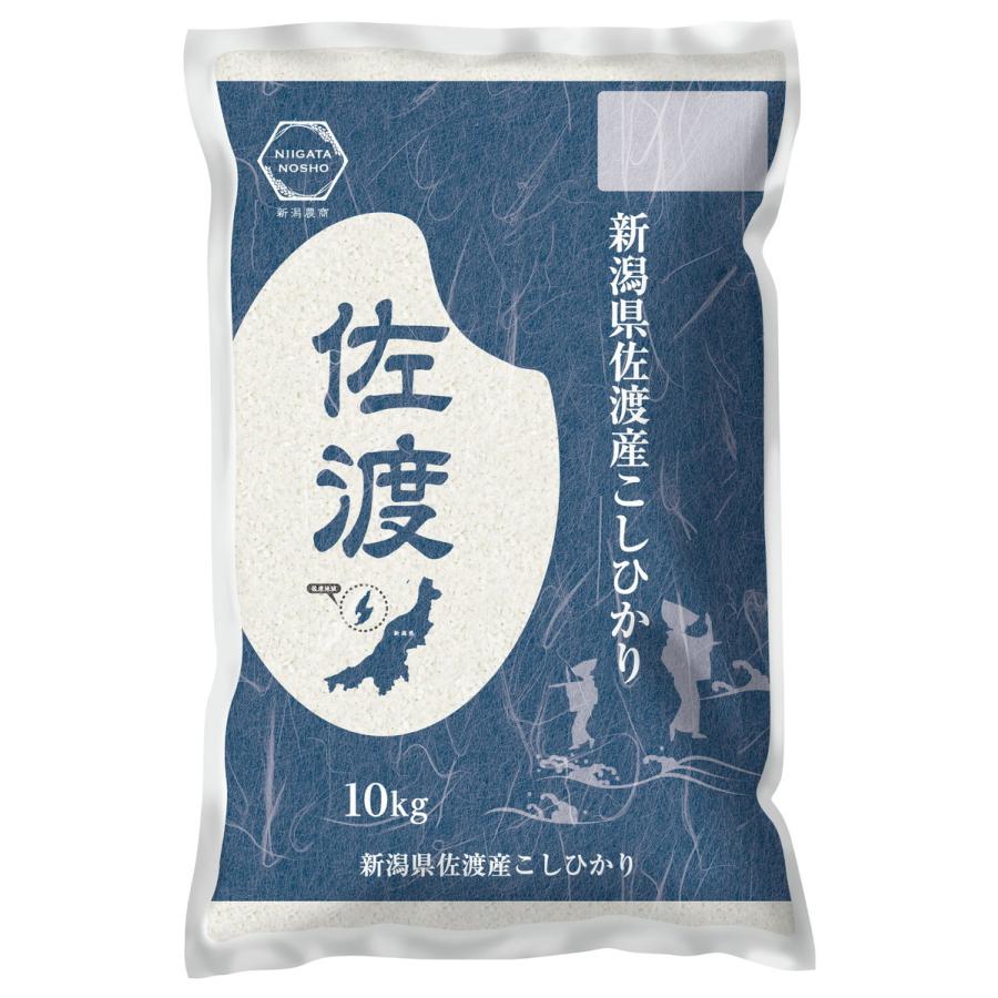 令和8年産】 新米 佐渡産コシヒカリ 精米 5kg・10kg [新潟農商] | 新潟