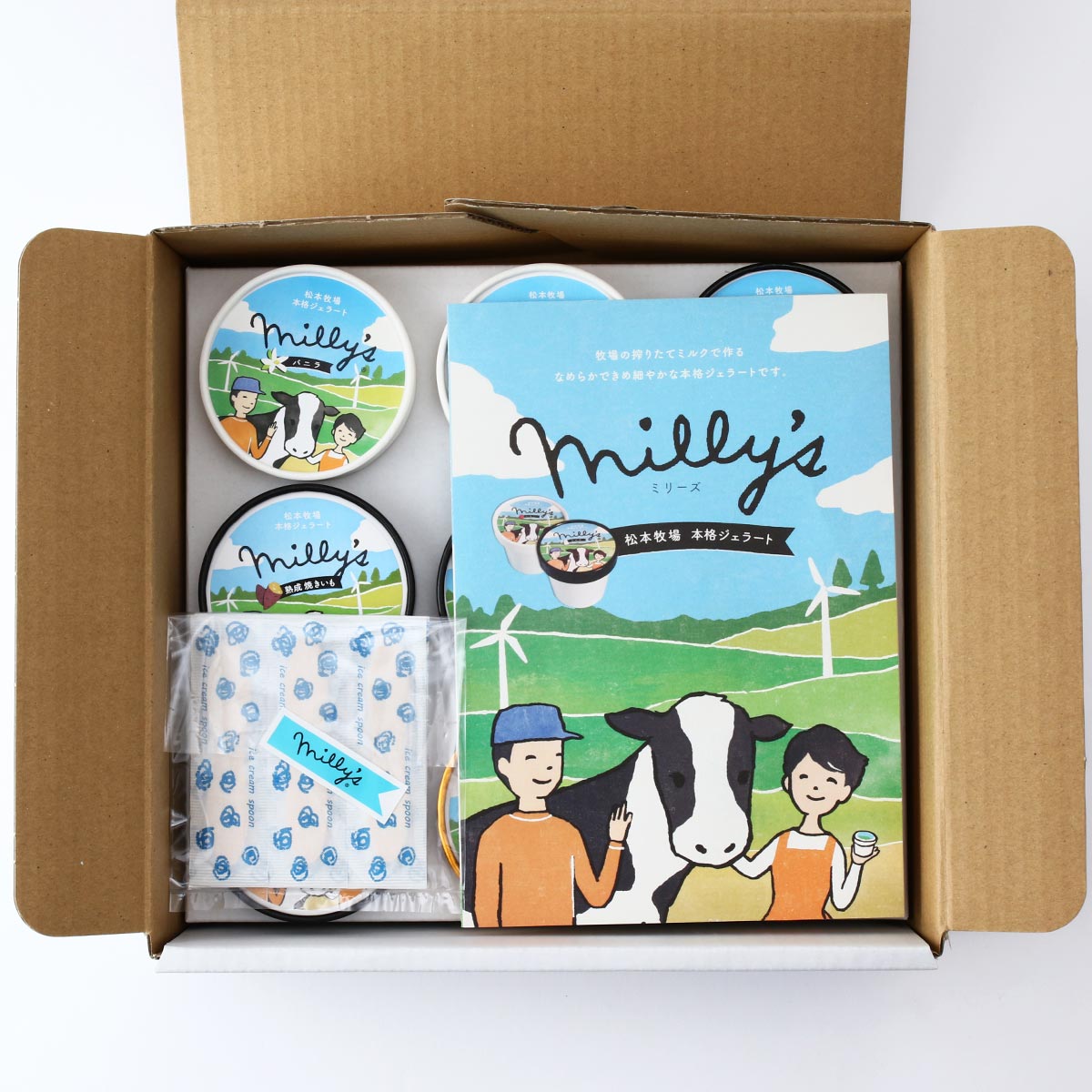 松本アイス工房] 松本牧場 本格ジェラート millys(ミリーズ) 9個セット