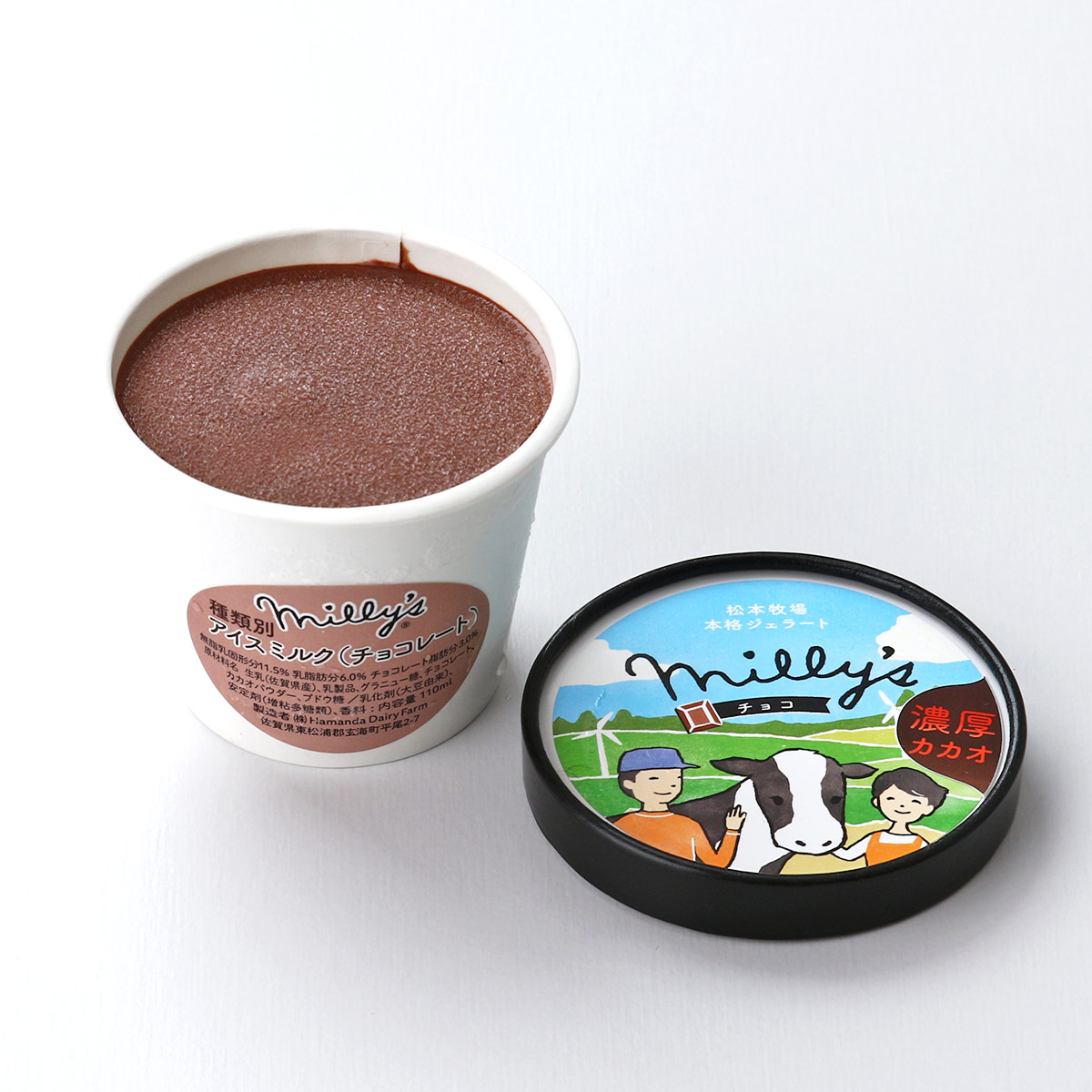 松本アイス工房] 松本牧場 本格ジェラート millys(ミリーズ) 9個セット