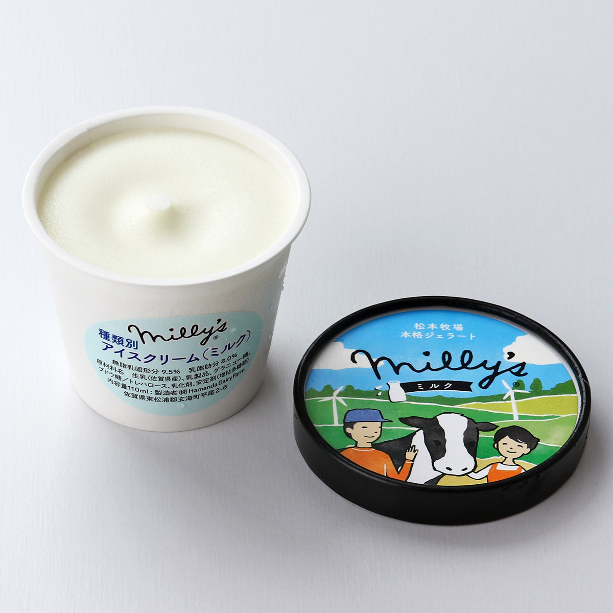 松本アイス工房] 松本牧場 本格ジェラート millys(ミリーズ) 9個セット