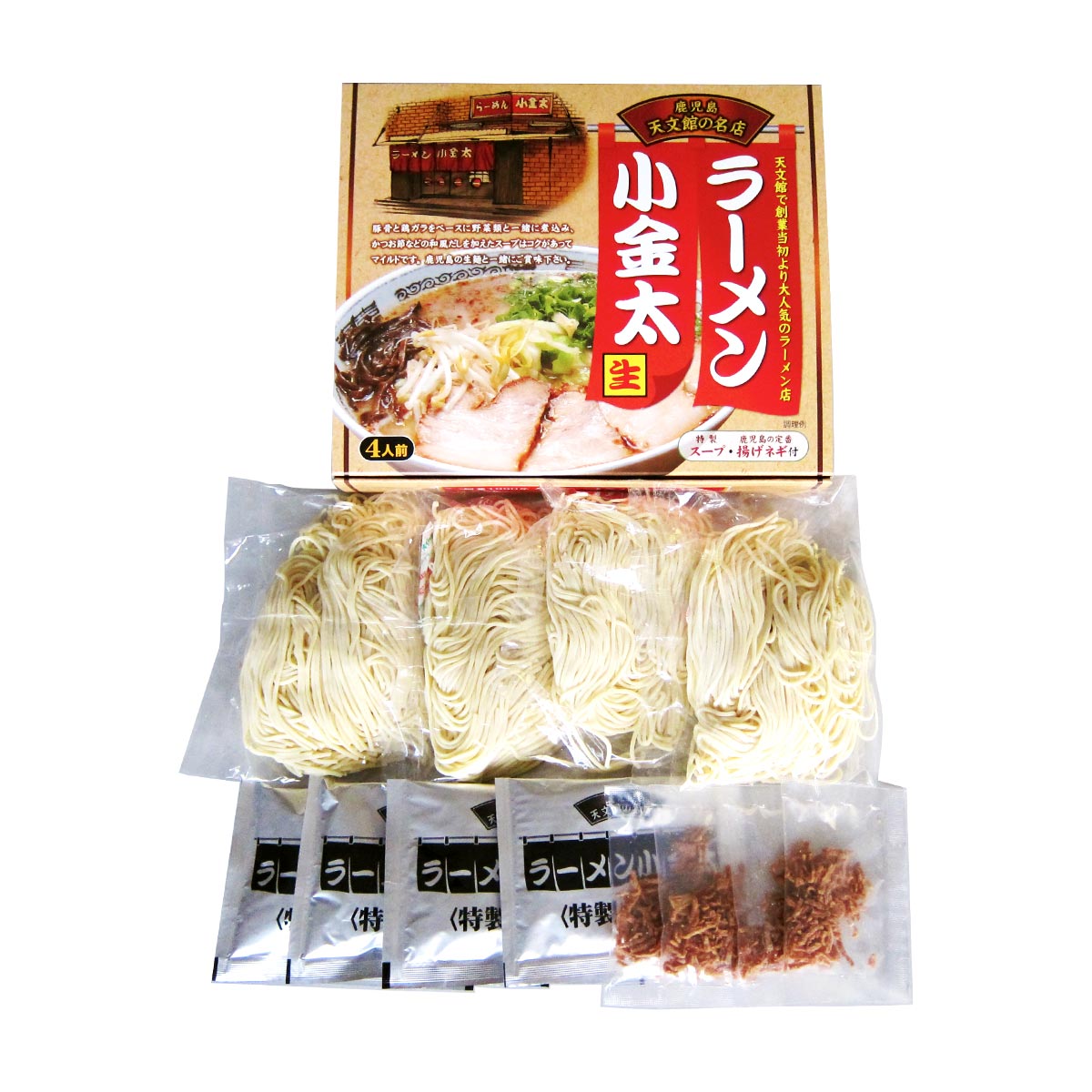小 金太 ラーメン
