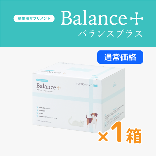 SOD-IST 動物用サプリメント バランスプラス