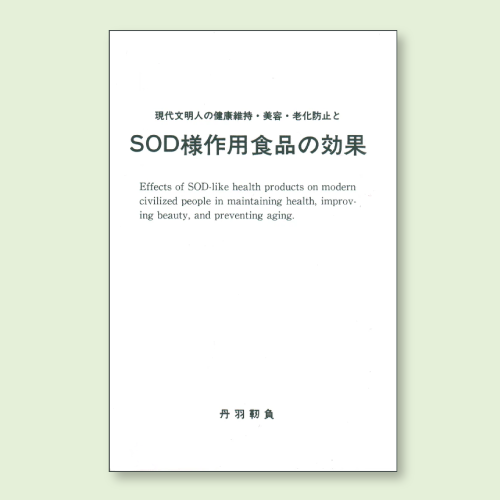 小冊子