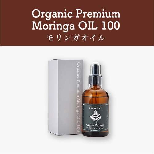 Organic Premium Moringa OIL 100