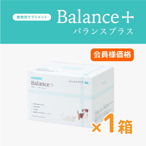 SOD-IST　動物用サプリメント　バランスプラス(会員限定)