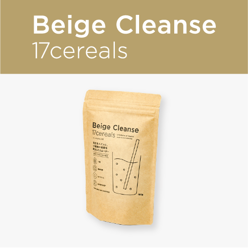 Beige Cleanse 17cereals
