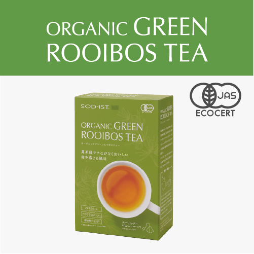 オーガニック　グリーンルイボスティー