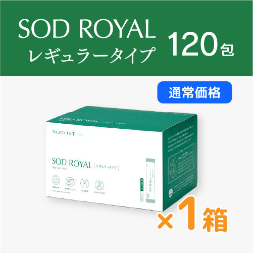 SODロイヤル レギュラータイプ 3g×120包 送料無料「SODロイヤルレギュラータイプ 3g×120包」 5個セット