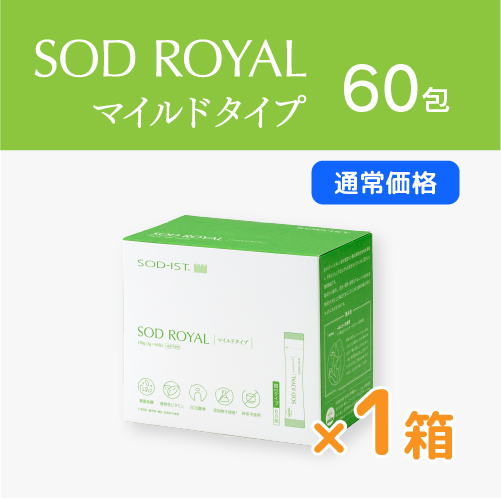 丹羽SOD オーアールS（丹羽SOD様食品）90包入【お得な4箱セット