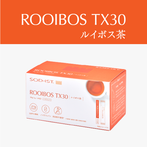 丹羽療法　修命3g150包　2箱➕ルイボスティー2箱 公式】丹羽SOD様食品の丹羽SODロイヤル大特価通販サイト｜丹羽