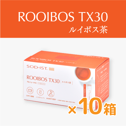 ルイボスTX30　10箱セット