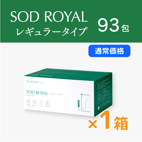 丹羽SOD様食品の丹羽SODロイヤル大特価通販サイト｜丹羽SOD