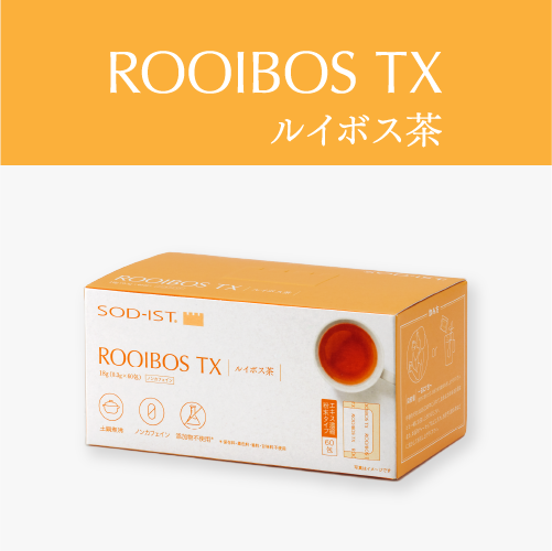 ルイボスTX