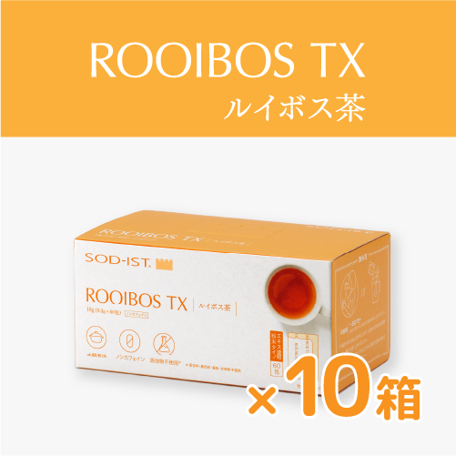 ルイボスTX　10箱セット