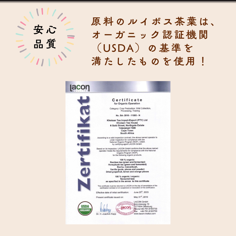 ルイボスTX30 10箱セット