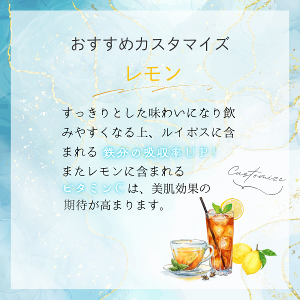 オーガニック　ルイボスティー