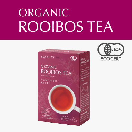 オーガニック　ルイボスティー