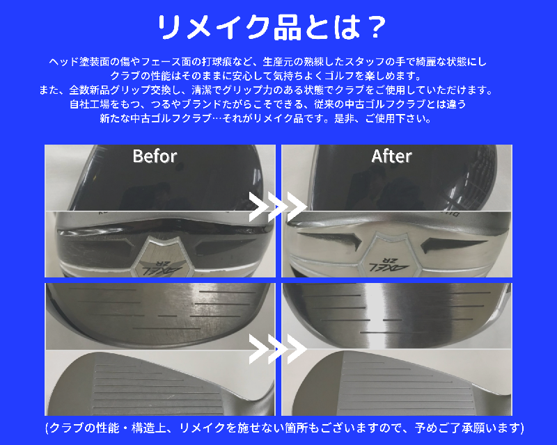 ����� ��ᥤ���ʡ� �Ĥ�� AXEL�ʥ�������� DI-X STD �ɥ饤�С�1��