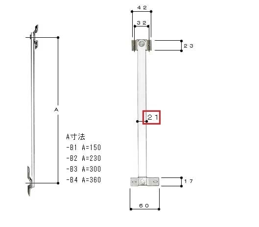 アーム(AP8553B4) | マンション・ビル用部品,すべり出し窓