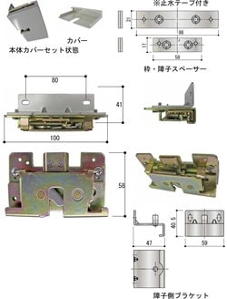 102-8/不二見焼/向付9客 楽天市場】不二サッシ ［ CB3411HN ｜ CB3411VN ］ 外倒し 排煙