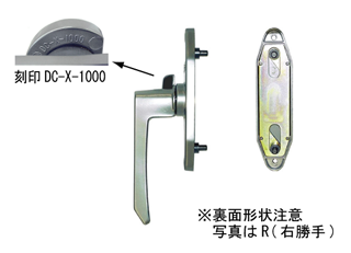 ruru様用 再取引用となります 楽天市場】SHOWA(ショウワ) 516取替用玄関錠・外開き対応品