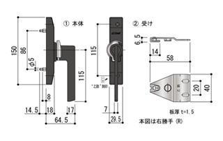 締まりハンドル・受けセット(CR4503ZR) | マンション・ビル用部品,引