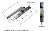 ���ޤ�ϥ�ɥ�(FF1791AL)