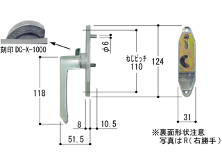 締まりハンドル(FR3001A) | マンション・ビル用部品,引違い窓・片