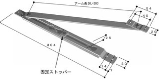 アオリ止め固定ストッパー付き(HI0181NN) | マンション・ビル用
