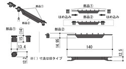 はずれ止め（大）(WX0732ZN) | マンション・ビル用部品,引違い窓・片