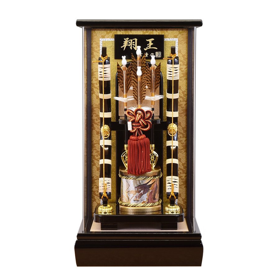 破魔弓 新品 12号 5本矢 アクリル パノラマ ケース 破魔弓 新品 12号 5本矢 アクリル パノラマ ケース