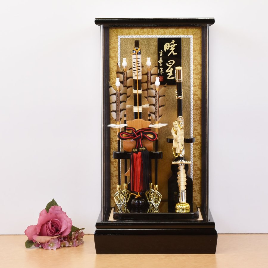 破魔弓 破魔矢 コンパクト 12号 アクリル 暁星 ケース 初正月飾り