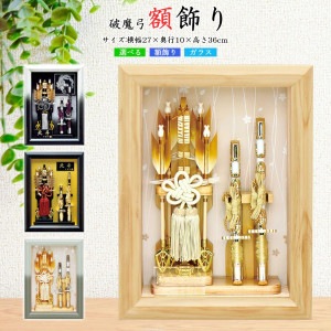 ����� ������� ���ˤ� 8�� �۾��� ���٤륿���� ��������� ���饹������ ����ѥ��� �ߥ� ����� ������ 2025 a1matu25-hm2503