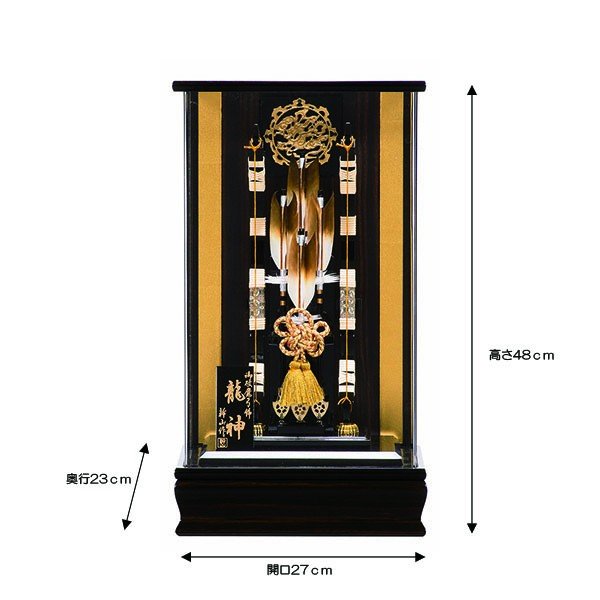 【展示品限り】正月飾り　破魔弓　ケース飾り　※閉店セール　Y8 71xYuXnARdL._UF894,1000_QL80_.jpg