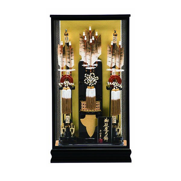 破魔弓 初正月 破魔矢 ケース入り(6号 蒼~Sou~ 破魔弓飾り 5本矢