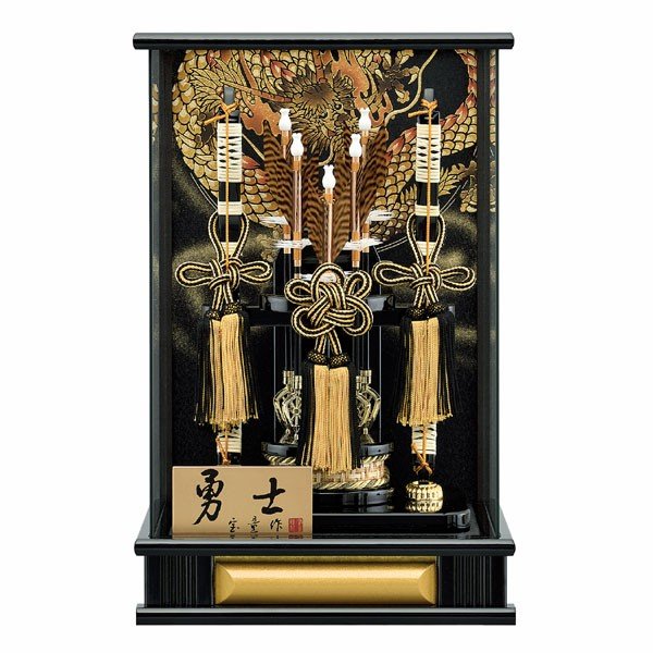 破魔弓 おしゃれ お祝い 12号 パノラマ 勇士 金 龍柄 ゴールド 破魔矢