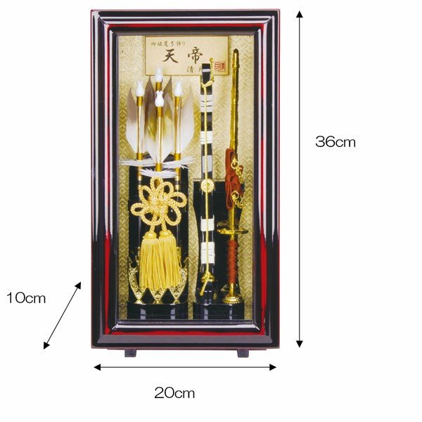 破魔弓 壁掛け 破魔矢飾り ケース飾り 8号 額 天帝 コンパクト ミニ