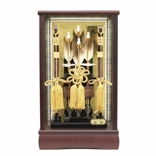 破魔弓 ケース飾り 8号 花梨風雅 ガラスケース 破魔矢飾り おしゃれ 初